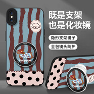 古尚派 適用蘋果xsmax手機(jī)殼防摔iPhoneX/XR自帶化妝鏡保護(hù)套液態(tài)硅膠軟殼鏡頭全包動(dòng)漫卡通支架男女新款 【黑臘腸狗】鏡子支架 蘋果x/xs