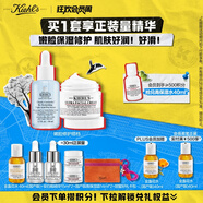 科顏氏（Kiehl's）煥膚補(bǔ)水套組(溜溜瓶50ml+面霜50ml)護(hù)膚品禮盒生日禮物送女朋友