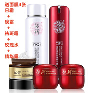 依祈白里透紅美白祛斑霜護(hù)膚品套裝淡化斑色點(diǎn)去斑產(chǎn)品改善暗沉去黃 5件套=ACD+玫瑰水+精華