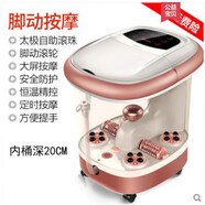 美妙（Mimir）自動加熱洗腳盆深桶泡腳桶足浴盆按摩足浴器紅光照射MM8866 M8866 M8866腳搓款不帶電動按摩 內(nèi)桶深