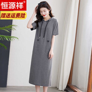 恒源祥高檔休閑連衣裙新款女夏季直筒寬松大碼長(zhǎng)款棉連帶帽衛(wèi)衣t恤裙 灰色 2XL
