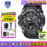 卡西歐（CASIO）男表G-SHOCK大小泥王登山運(yùn)動(dòng)手表太陽能腕表送男友禮物 GWG-B1000-1APR防泥+太陽能