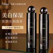 Nuilaa原裝進(jìn)口爽膚水保濕補水控油收毛孔淡化細(xì)紋精華水120ml*2