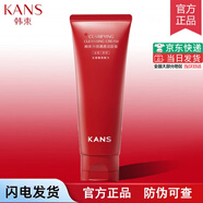 韓束紅蠻腰水乳套裝護(hù)膚品化妝品禮盒女補(bǔ)水保濕緊致抗皺淡化細(xì)紋媽媽 紅蠻腰洗面奶潔面【100g】 【送到家】官方正品直發(fā)