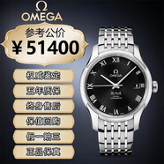 【二手99新】歐米茄機械男表碟飛系列天文臺認證8500自動(dòng)8900同軸機芯二手奢侈品腕表瑞士國檢單表 黑盤(pán)背透鋼帶431.10.41.21.01.001