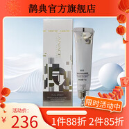 朗斯【線下同款】朗斯護(hù)膚品官網(wǎng)化妝品套裝單品刮碼拆盒 臻寵多效奇肌眼霜15g單裝