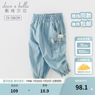 戴維貝拉（DAVE＆BELLA）女童牛仔褲洋氣兒童褲子小童長褲女孩休閑褲童裝秋裝2025新款童褲 牛仔藍【現(xiàn)貨】 130 cm（建議身高120-130cm）