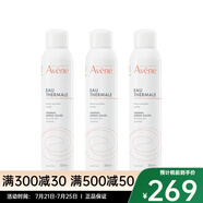 雅漾（Avene）舒護(hù)活泉水噴霧300ml 3瓶 300ml