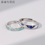 KZD999純銀足銀星辰山海簡約小眾感情侶對戒女輕奢時尚個性可調(diào) 星辰山?！厩閭H款】同款 簡約包裝同款