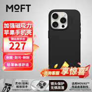 moft適用蘋(píng)果iPhone15/Plus/Pro/Pro Max全包新款手機(jī)殼掛繩皮質(zhì)強(qiáng)磁吸防摔 騎士黑 Jet Black iPhone 15 Pro