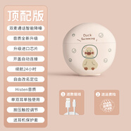 藍牙耳機新款無線降噪運動適用蘋果男女通用可愛時尚 頂配版【+游泳鴨鴨保護套】