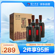 瀘州老窖 三人炫 大壹品 濃香型 高度白酒 52度 1L*4瓶整箱裝 送禮宴請