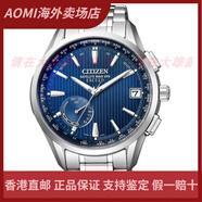 西鐵城（CITIZEN）日本代購日制CC3050-56F光動(dòng)能GPS衛星校時(shí)手表AOMI CC3050-56L鈦鏈Exceed系列 預定