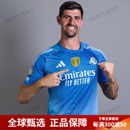 阿迪達(dá)斯 （adidas）25-26皇家馬球迷版主場(chǎng)守門(mén)員足球服短袖球衣男 1號(hào)庫(kù)爾圖瓦印號(hào)球衣 XS