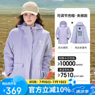 駱駝戶外夾棉沖鋒衣硬殼防水外套男2024新款防雨進(jìn)藏登山服女