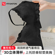 FitonTon內(nèi)衣女大胸顯小薄款聚攏收副乳調(diào)整型文胸罩性感蕾絲無(wú)鋼圈內(nèi)衣