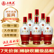 五糧液 1618 2017年 濃香型白酒 52度 500ml*6瓶 整箱裝 陳年老酒 【名酒鑒真】新年禮物