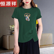 恒源祥棉質(zhì)減齡短袖t恤2025新款印花不規(guī)則圓領寬松夏季上衣女棉質(zhì)百搭 綠色【大嘴鳥】 【A02】 L 【建議90-110斤】