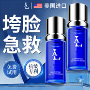 LA美國玻尿酸精華液抗皺緊致精華水原液女男士抗衰老提拉法令紋去除