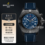 【二手99新】百年靈/Breitling復(fù)仇者系列自動機械瑞士手表男士腕表黑色鈦金屬日期顯示夜光防水 V13375101C1X1（48mm）