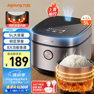 九陽(yáng)（Joyoung）5升大容量4~5人電飯煲電飯鍋八大烹飪菜單大火快煮智能預(yù)約微壓多功能5L飯煲F510