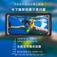 YBMP自檢防水手機(jī)殼可水下觸屏游泳潛水防水殼漂流浮潛拍攝神器適用華 榮耀6.9英寸屏幕內(nèi)通用