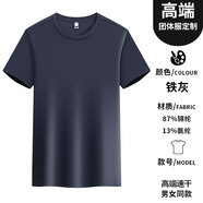 鑫凱蒙餐飲后廚冰絲工作服T恤印logo速干透氣燒烤小龍蝦餐廳飯店廚師服 C款【高端冰絲無痕】鐵灰 S