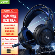 宏碁（acer）OHW303游戲耳機頭戴式電競耳麥帶麥克風(fēng)有線(xiàn)臺式電腦網(wǎng)吧游戲吃雞三角洲行動(dòng)黑色雙3.5mm接口
