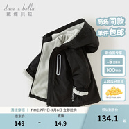 戴維貝拉（DAVE＆BELLA）童裝寶寶衣服兒童外套男童春秋女童秋裝大童秋冬加絨戶(hù)外運動(dòng)服裝 黑色DBJ15531-B 120 cm（建議身高110-120cm）