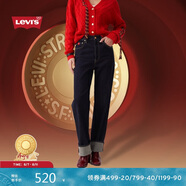 Levi's【商場(chǎng)同款】2025新年限定系列春女士復(fù)古高腰直筒牛仔褲79078