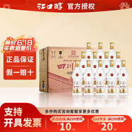 江口醇中華老字號四川老窖52度濃香型白酒光瓶口糧酒純糧釀造白酒 52度 500mL 12瓶