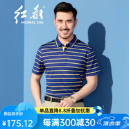 紅都 新款短袖男條紋簿款中老年短袖夏季商務(wù)休閑POLO衫 黃條紋TM3680-1 L 175/92L