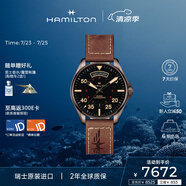 漢米爾頓（Hamilton）漢密爾頓瑞表男士手表機(jī)械表 卡其航空飛行員42雙歷表盤夜光表針