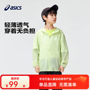 asics亞瑟士童裝夏季男女兒童UPF50+防曬衣防紫外線服梭織外套 300綠色 170 cm
