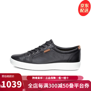 愛(ài)步（ECCO）簡(jiǎn)約休閑鞋男平底耐磨板鞋 柔酷7號(hào)奢侈品潮牌 黑色43000401001 42