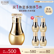 怡麗絲爾優(yōu)悅活顏金致凝縮蜜35ml小魔瓶精華液抗皺緊致精華抗皺生日禮物