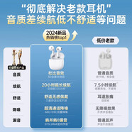 權尚藍牙耳機新款2025無(wú)線(xiàn)運動(dòng)跑步降噪適用蘋(píng)果華為小米 【所有手機都能用】不區分蘋(píng)果華為安卓等手機型號有藍 標配