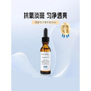 修麗可（SkinCeuticals）AGE玻色因面霜色修精華小銀傘防曬霜套裝禮物送女生新年禮物 【抗氧提亮】CF精華液 30ml