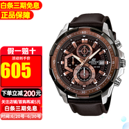 卡西歐男表石英表紅牛運動賽車時尚休閑防水手表送禮物推薦送男友 EFR-539L-5A