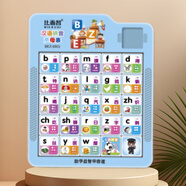 山頭林村磁力數字華容道兒童早教聲母韻母表玩具順滑方塊拼圖擺攤玩具 聲母表藍色55