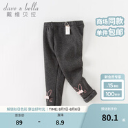 戴維貝拉（DAVE＆BELLA）兒童加絨打底褲女童休閑褲小童褲子洋氣女寶寶長褲秋裝新款童褲 深麻灰【現(xiàn)貨】 140 cm（建議身高130-140cm）