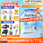 荷蘭牛欄（Nutrilon）諾優(yōu)能嬰幼兒配方奶粉HMO+益生元荷蘭原裝進(jìn)口 800g 4段6罐【咨詢(xún)多罐領(lǐng)劵+贈品】