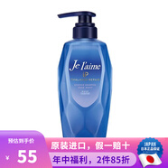 高絲日本進口高絲Kose濃厚海藻去屑止癢深層清潔滋潤養(yǎng)發(fā)美容液洗發(fā)水 洗發(fā)水 深層滋潤本體 400ml