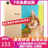 OPPO R9 安卓 二手手機  拍照手機 全網通4G 金色 4G+64G 全網通  9成新
