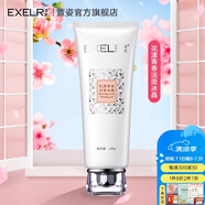 萱姿化妝品護(hù)膚品花漾青春潔面冰晶120g洗面奶卸妝