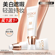 高姿（COGI）bb霜多效修容隔離霜防曬遮瑕三合一美白保濕粉底液不易脫妝旗艦款 贈15g】多效修容BB霜(共60g)
