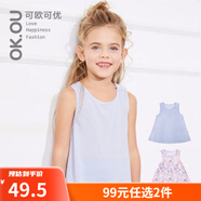 可歐可優(yōu)OKOU麗家寶貝夏兒童背心印花背心 紫色 90
