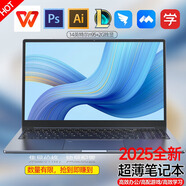 HOARDER筆記本電腦酷睿i9高配置獨顯高性能設(shè)計游戲本商務(wù)輕薄本大學(xué)生編程專用學(xué)習(xí)設(shè)計便攜手提家用電腦 i5級商務(wù)辦公設(shè)計游戲本限時免費升級【2G獨顯】 32G內(nèi)存+2TB超速硬盤推薦指數(shù)5顆星