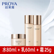 珀萊雅（PROYA） 珀萊雅套裝緊致肌密保濕水乳護膚品全套旗艦款禮物送禮 緊致水乳霜