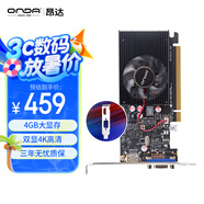 昂達(dá)（ONDA）GT1030典范4GD4-LP V5 4G/64bit GDDR4 辦公娛樂(lè)獨(dú)立顯卡